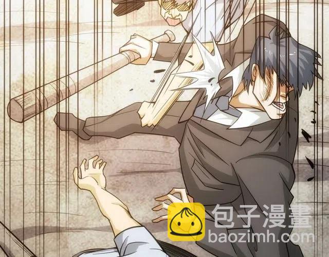 🍕氪金玩家 第87话 傀儡赵家？ 第32页