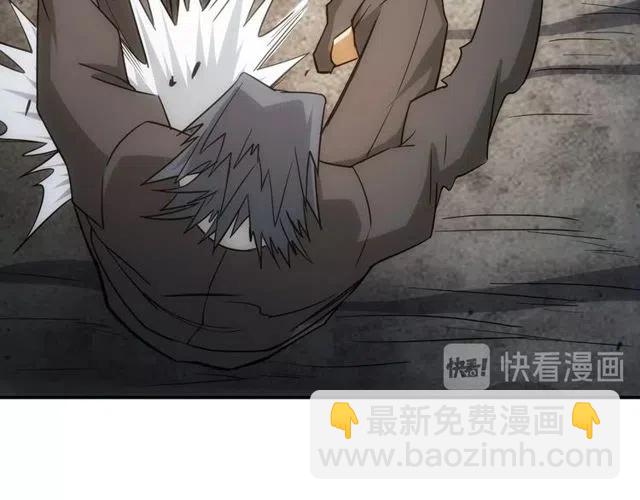 🍕氪金玩家 第87话 傀儡赵家？ 第34页