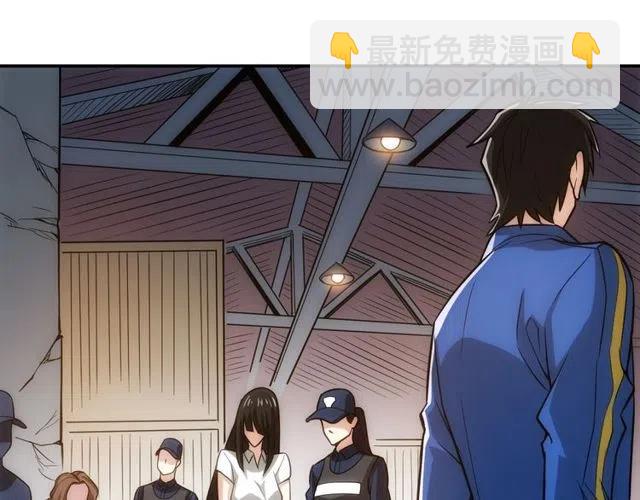 🍕氪金玩家 第87话 傀儡赵家？ 第49页