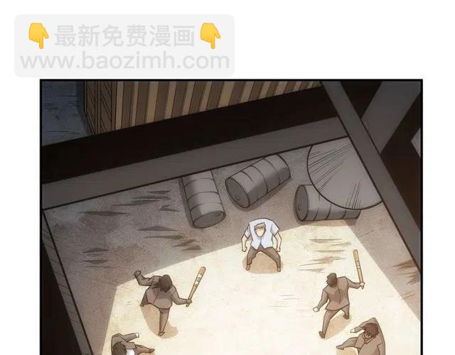 🍕氪金玩家 第87话 傀儡赵家？ 第5页