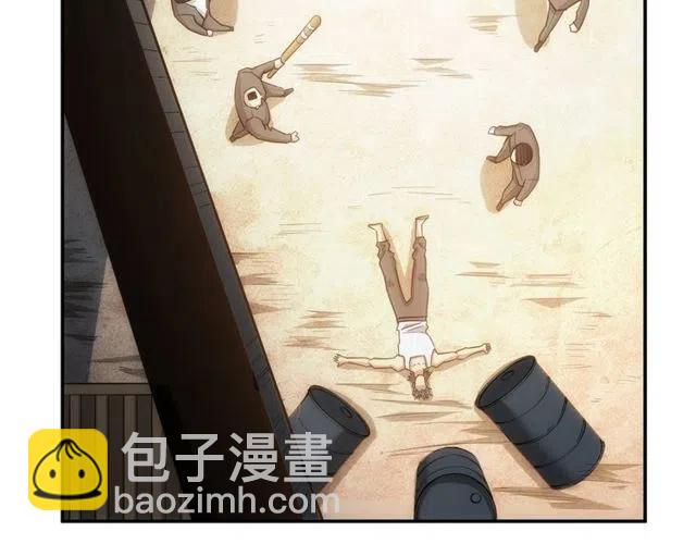 🍕氪金玩家 第87话 傀儡赵家？ 第6页
