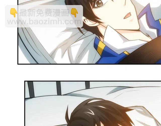 🍕氪金玩家 第89话 女仆小狸 第10页