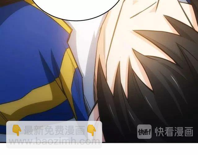 🍕氪金玩家 第89话 女仆小狸 第14页