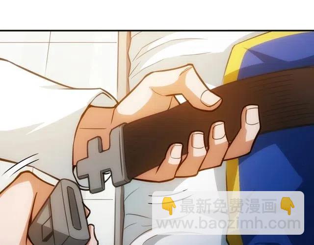 🍕氪金玩家 第89话 女仆小狸 第17页