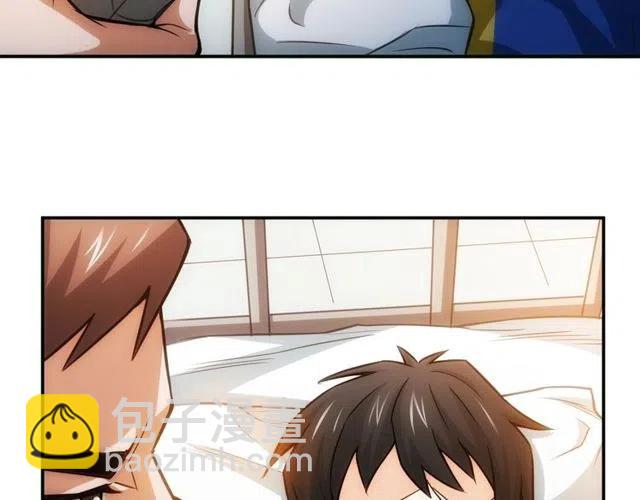 🍕氪金玩家 第89话 女仆小狸 第18页