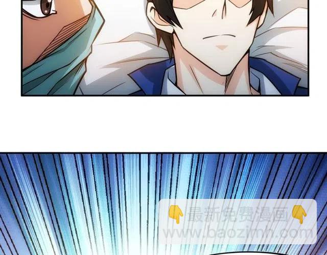 🍕氪金玩家 第89话 女仆小狸 第19页