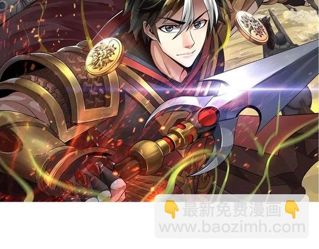 🍕氪金玩家 第89话 女仆小狸 第2页