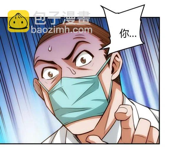 🍕氪金玩家 第89话 女仆小狸 第22页