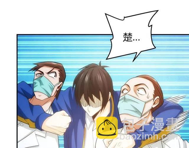 🍕氪金玩家 第89话 女仆小狸 第23页