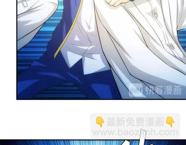 🍕氪金玩家 第89话 女仆小狸 第24页