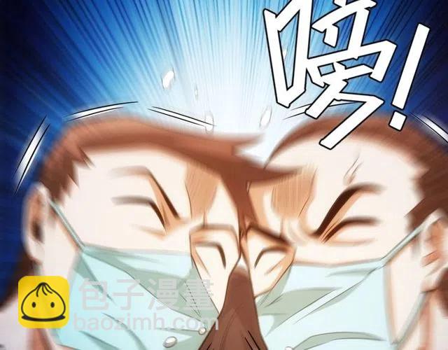 🍕氪金玩家 第89话 女仆小狸 第25页