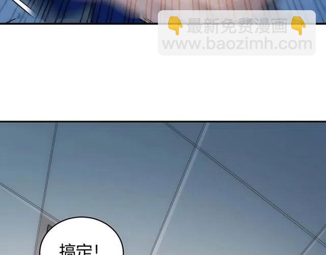 🍕氪金玩家 第89话 女仆小狸 第27页