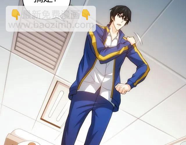 🍕氪金玩家 第89话 女仆小狸 第28页
