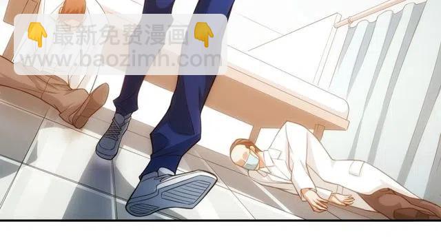 🍕氪金玩家 第89话 女仆小狸 第29页