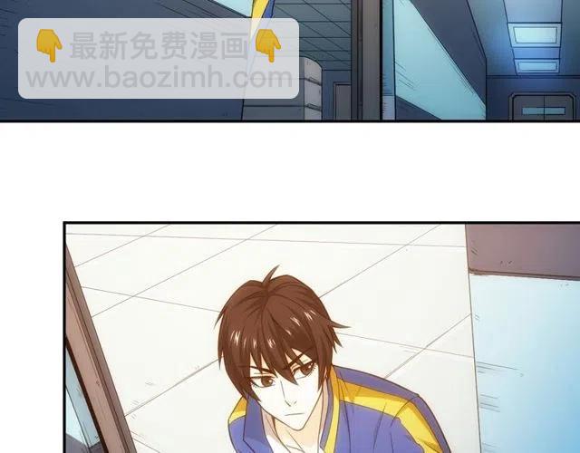 🍕氪金玩家 第89话 女仆小狸 第31页