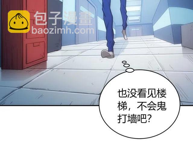 🍕氪金玩家 第89话 女仆小狸 第34页