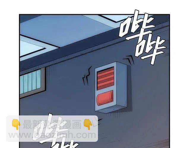 🍕氪金玩家 第89话 女仆小狸 第35页