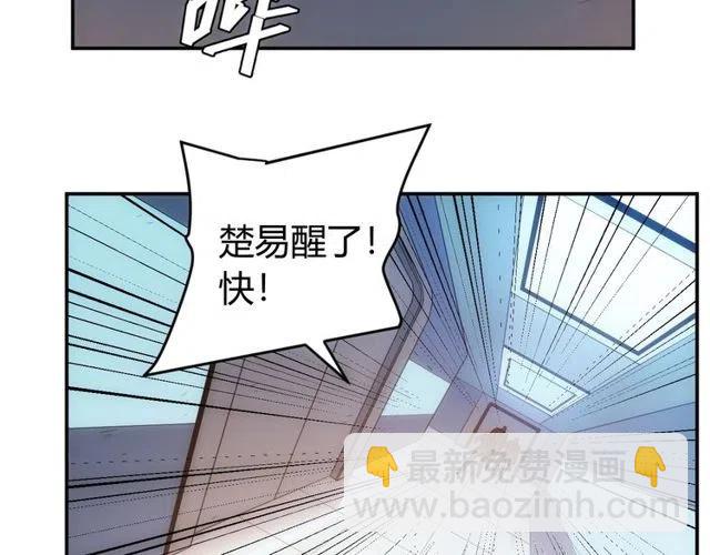 🍕氪金玩家 第89话 女仆小狸 第36页