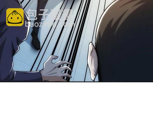🍕氪金玩家 第89话 女仆小狸 第40页