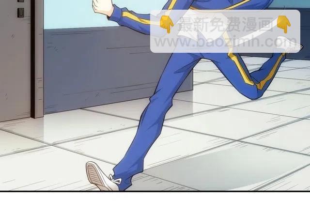 🍕氪金玩家 第89话 女仆小狸 第42页