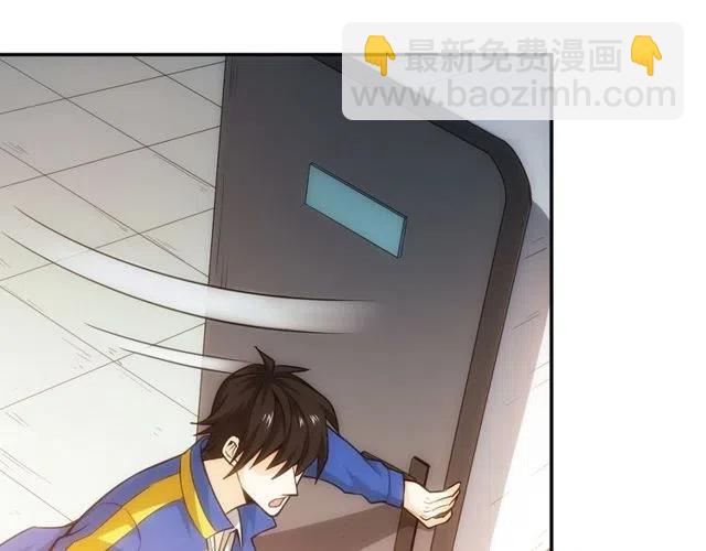 🍕氪金玩家 第89话 女仆小狸 第43页