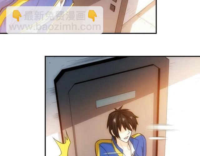 🍕氪金玩家 第89话 女仆小狸 第44页