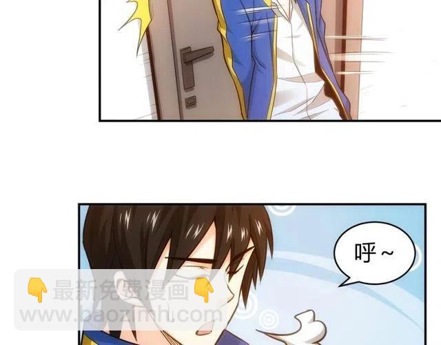 🍕氪金玩家 第89话 女仆小狸 第45页