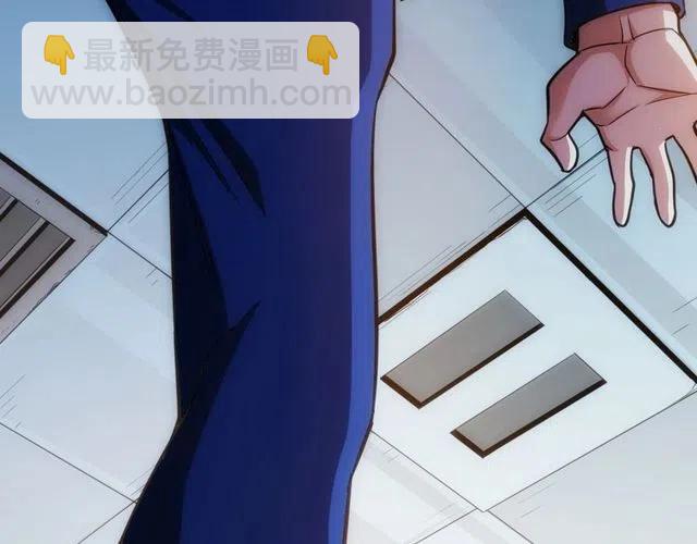 🍕氪金玩家 第89话 女仆小狸 第48页
