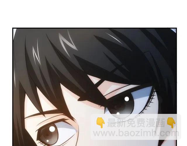 🍕氪金玩家 第89话 女仆小狸 第5页