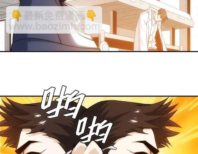 🍕氪金玩家 第89话 女仆小狸 第50页