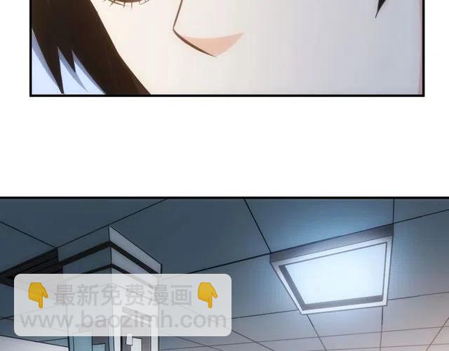 🍕氪金玩家 第89话 女仆小狸 第6页