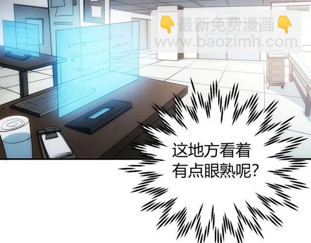 🍕氪金玩家 第89话 女仆小狸 第7页
