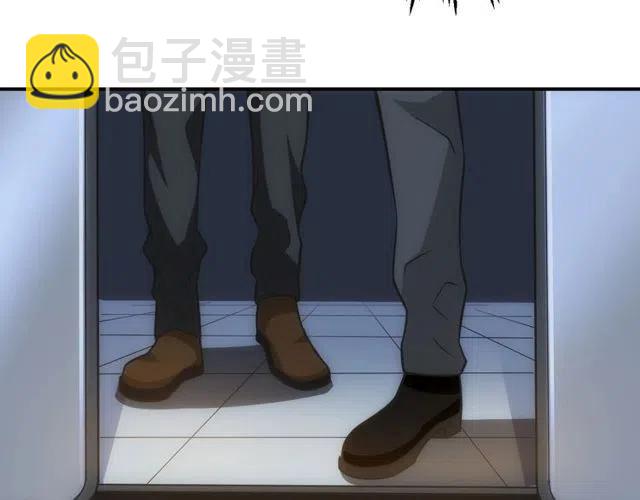 🍕氪金玩家 第89话 女仆小狸 第8页