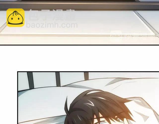 🍕氪金玩家 第89话 女仆小狸 第9页