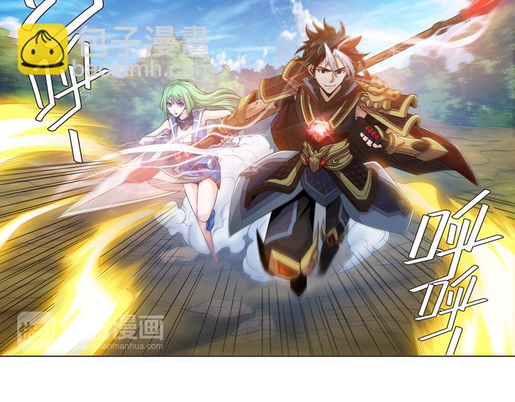 🍕氪金玩家 第9话 带妹起飞 第25页