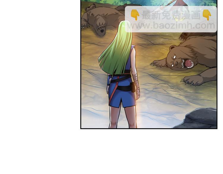 🍕氪金玩家 第9话 带妹起飞 第35页