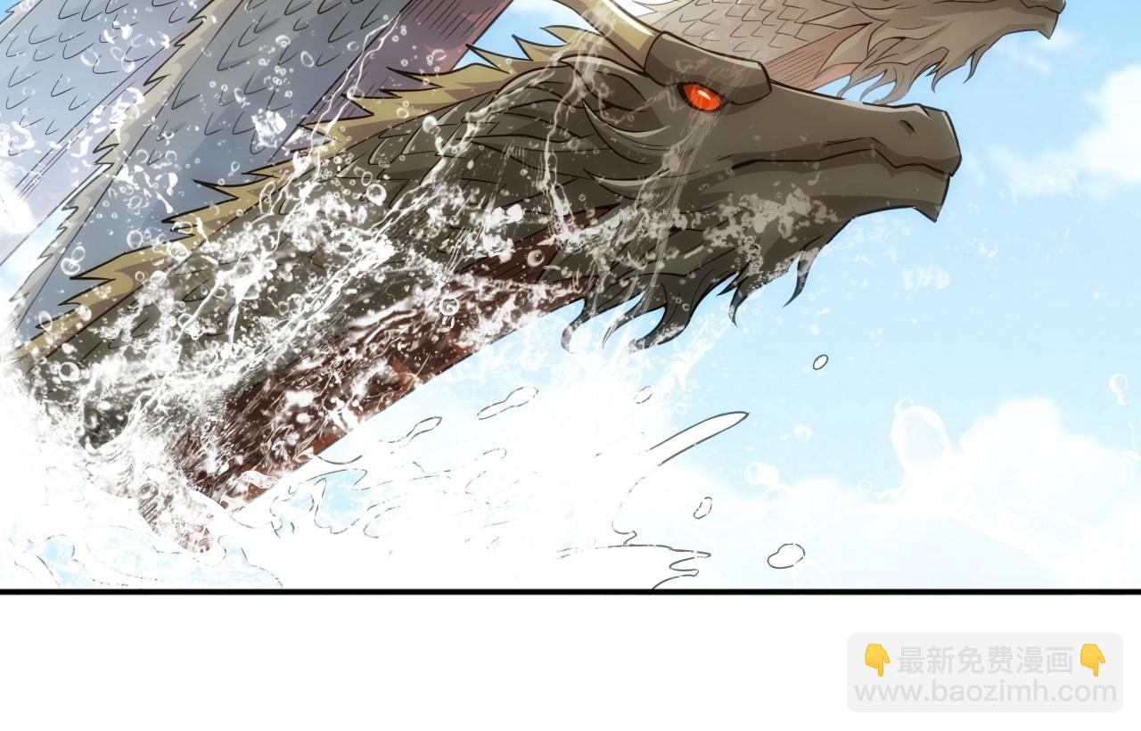 🍕氪金玩家 第93话 楚家研究所？ 第28页