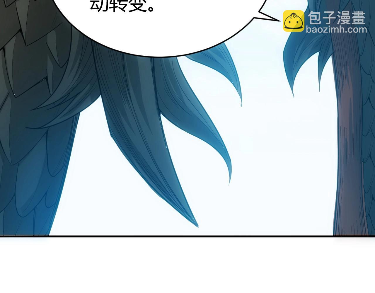 🍕氪金玩家 第93话 楚家研究所？ 第39页