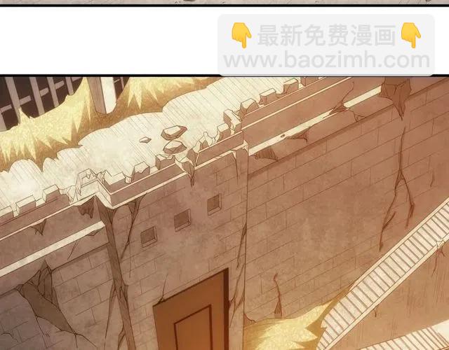 🍕氪金玩家 第95话 神壕百宝袋 第20页