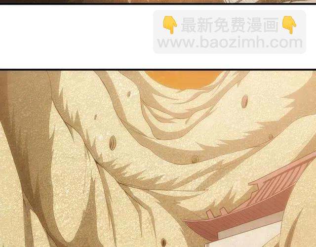 🍕氪金玩家 第95话 神壕百宝袋 第22页
