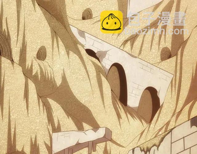 🍕氪金玩家 第95话 神壕百宝袋 第23页