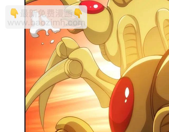 🍕氪金玩家 第95话 神壕百宝袋 第26页