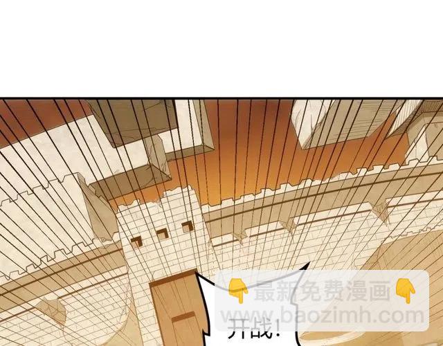 🍕氪金玩家 第95话 神壕百宝袋 第31页