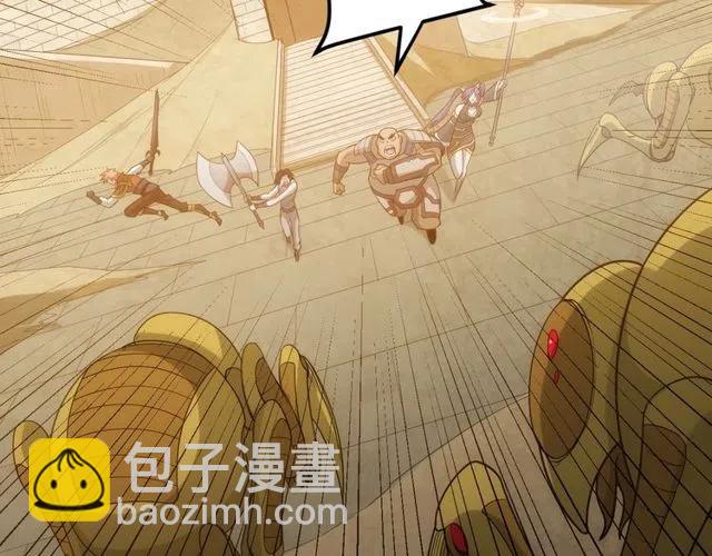 🍕氪金玩家 第95话 神壕百宝袋 第32页