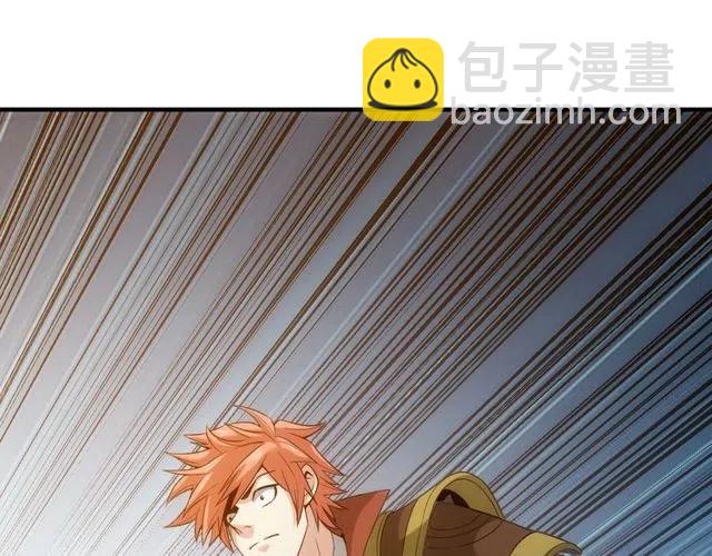 🍕氪金玩家 第95话 神壕百宝袋 第34页