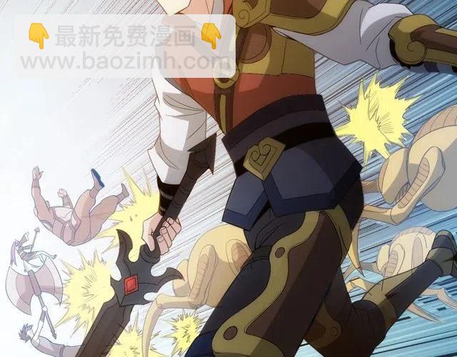 🍕氪金玩家 第95话 神壕百宝袋 第35页