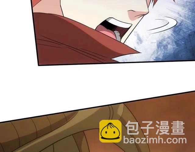 🍕氪金玩家 第95话 神壕百宝袋 第37页