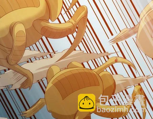 🍕氪金玩家 第95话 神壕百宝袋 第43页