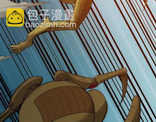 🍕氪金玩家 第95话 神壕百宝袋 第44页