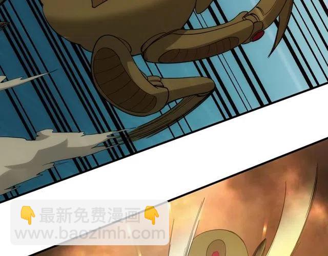🍕氪金玩家 第95话 神壕百宝袋 第45页